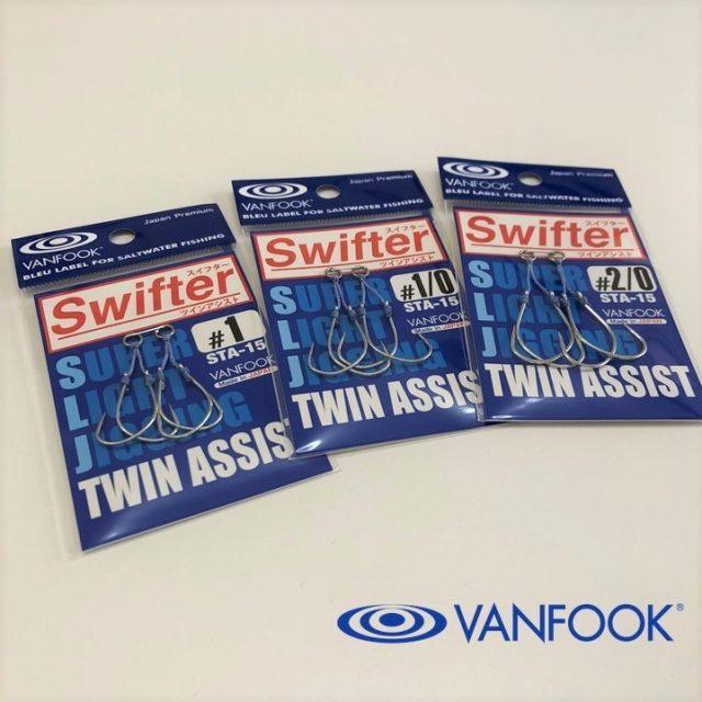 Assist Hook - Vanfook - STA-15 SWIFTER SUPER LIGHT JIGGING TWIN ASSIST - The Fishermans Hut