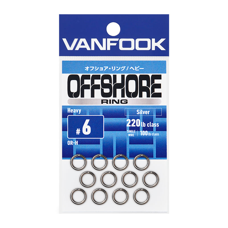 Split Ring - Vanfook - OR-H OFFSHORE RING HEAVY (NEW)