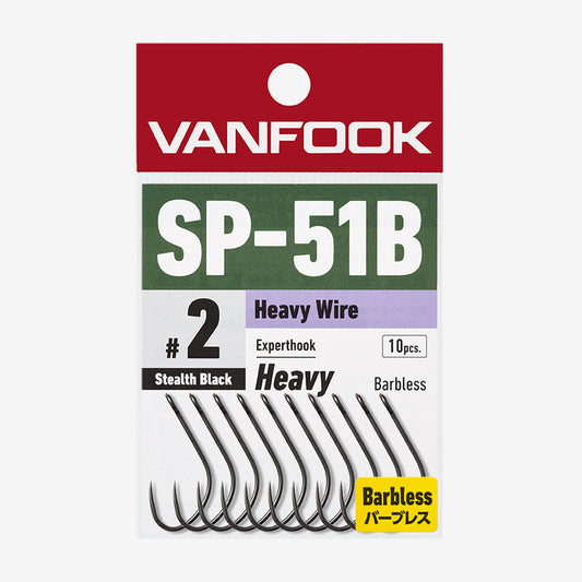 Freshwater Hook - Vanfook -SP-51B Spoon Experthook Heavy Barbless